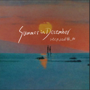 范冰冰演过三年级的电影
