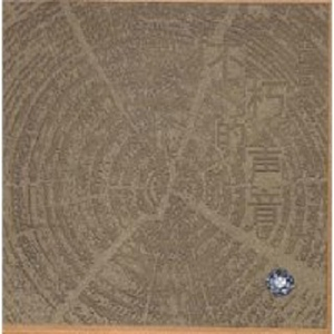 范冰冰演过三年级的电影
