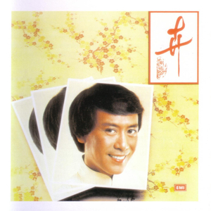 范冰冰演过三年级的电影
