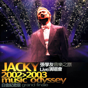 范冰冰演过三年级的电影
