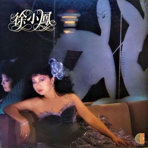 范冰冰演过三年级的电影
