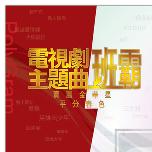 范冰冰演过三年级的电影
