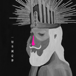 范冰冰演过三年级的电影
