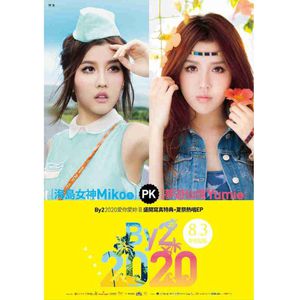 范冰冰演过三年级的电影
