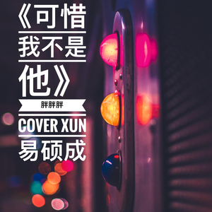 范冰冰演过三年级的电影
