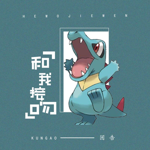 范冰冰演过三年级的电影
