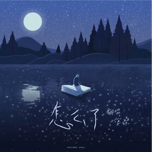 范冰冰演过三年级的电影
