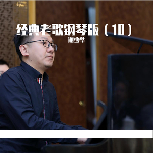 范冰冰演过三年级的电影
