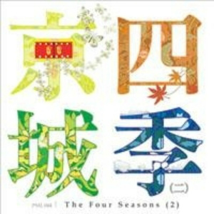 范冰冰演过三年级的电影
